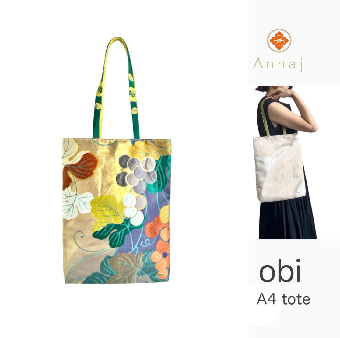 200-1034 A4 縦トート