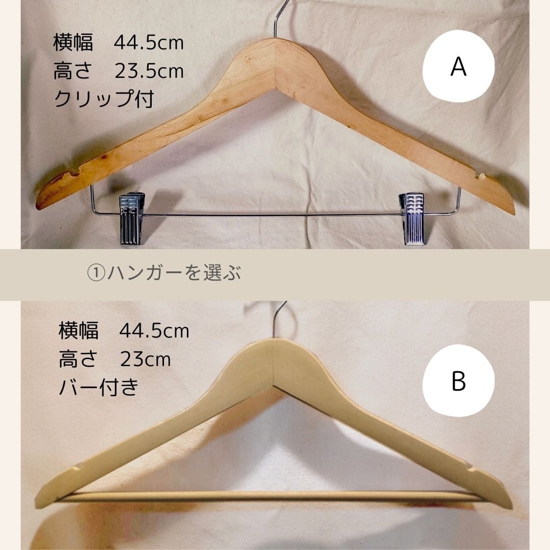 名前入り 木製 ハンガー】ネーム入り 店舗用 ショップ ノベルティ