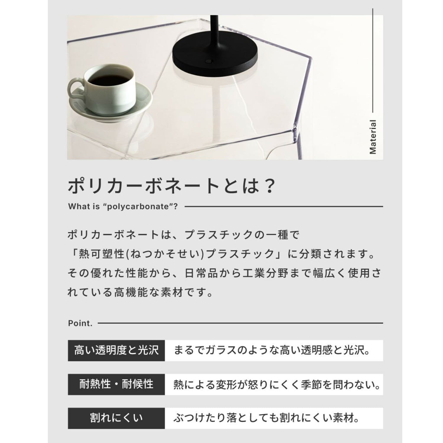 サイドテーブル ナイトテーブル 透明感と光沢が美しい
