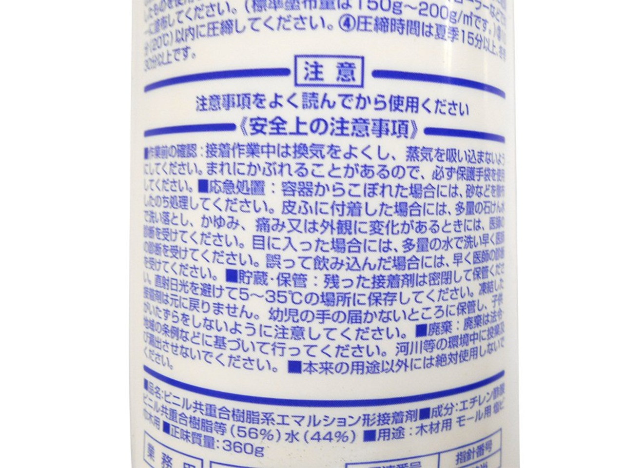 アイカ工業 アイカ エコエコボンド 塩ビ用接着剤 モール・巾木用 化粧造作・塩ビ巾木用水性タイプ 360g AE-1000