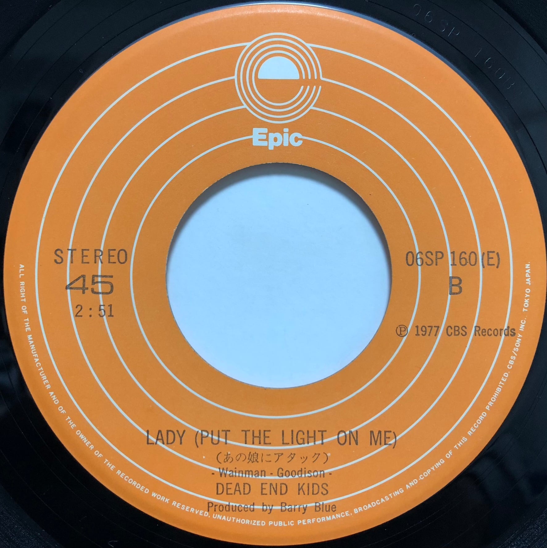 7”】デッド・エンド・キッズ 初恋にレッツ・ゴー / あの娘にアタック