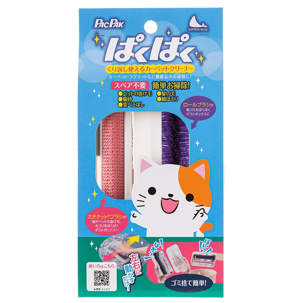 ぱくぱく(N90) | えちけっとぶらし本舗