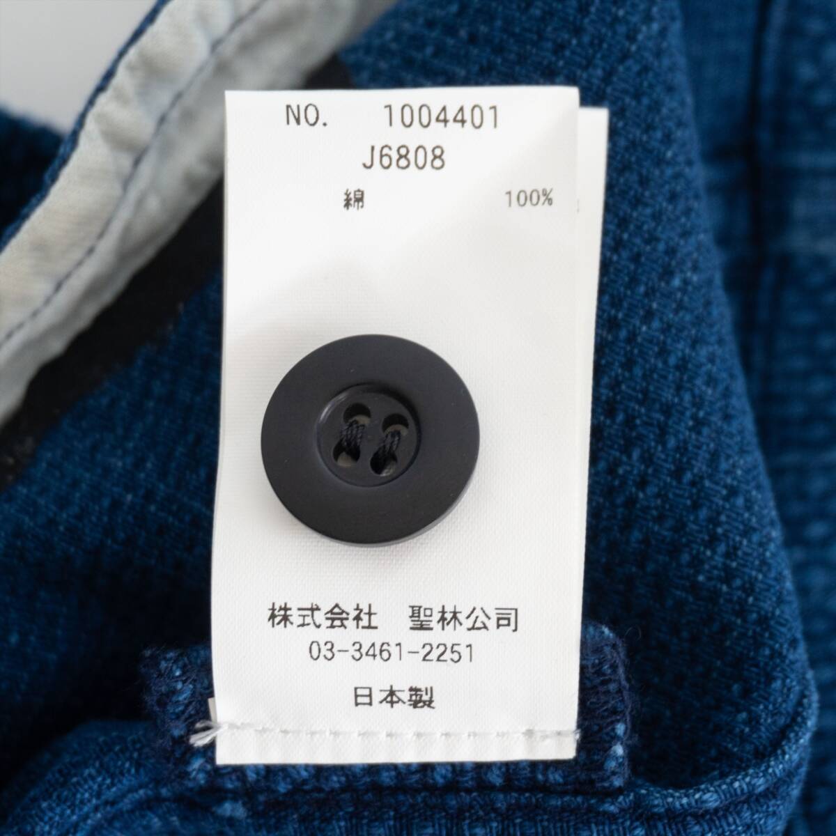 美品】 BLUE BLUE JAPAN 【刺し子 ジャケット】2(M) ブルーブルー