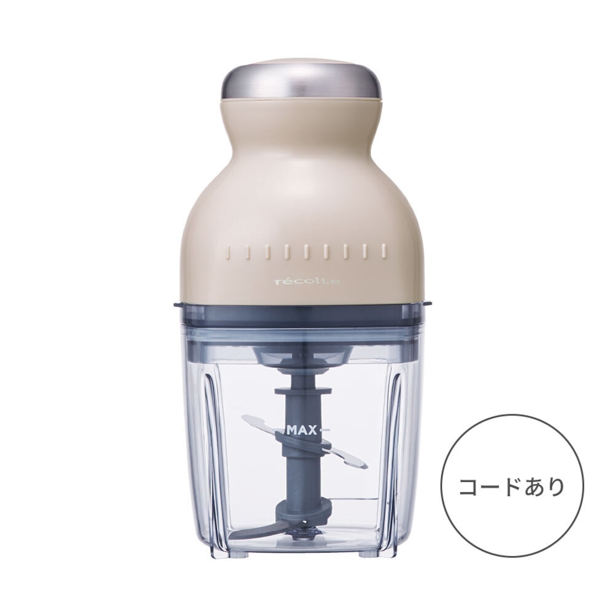 レコルト コードレスカプセルカッター ボンヌ モカブラウン レコルト カプセルカッターボンヌ レコルト カプセルカッター ボンヌ 限定 【新品】レコルト カプセルカッター ボンヌ 別売品付