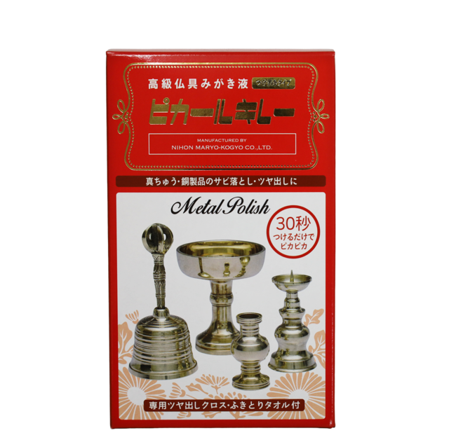 ピカールキレー 150ml