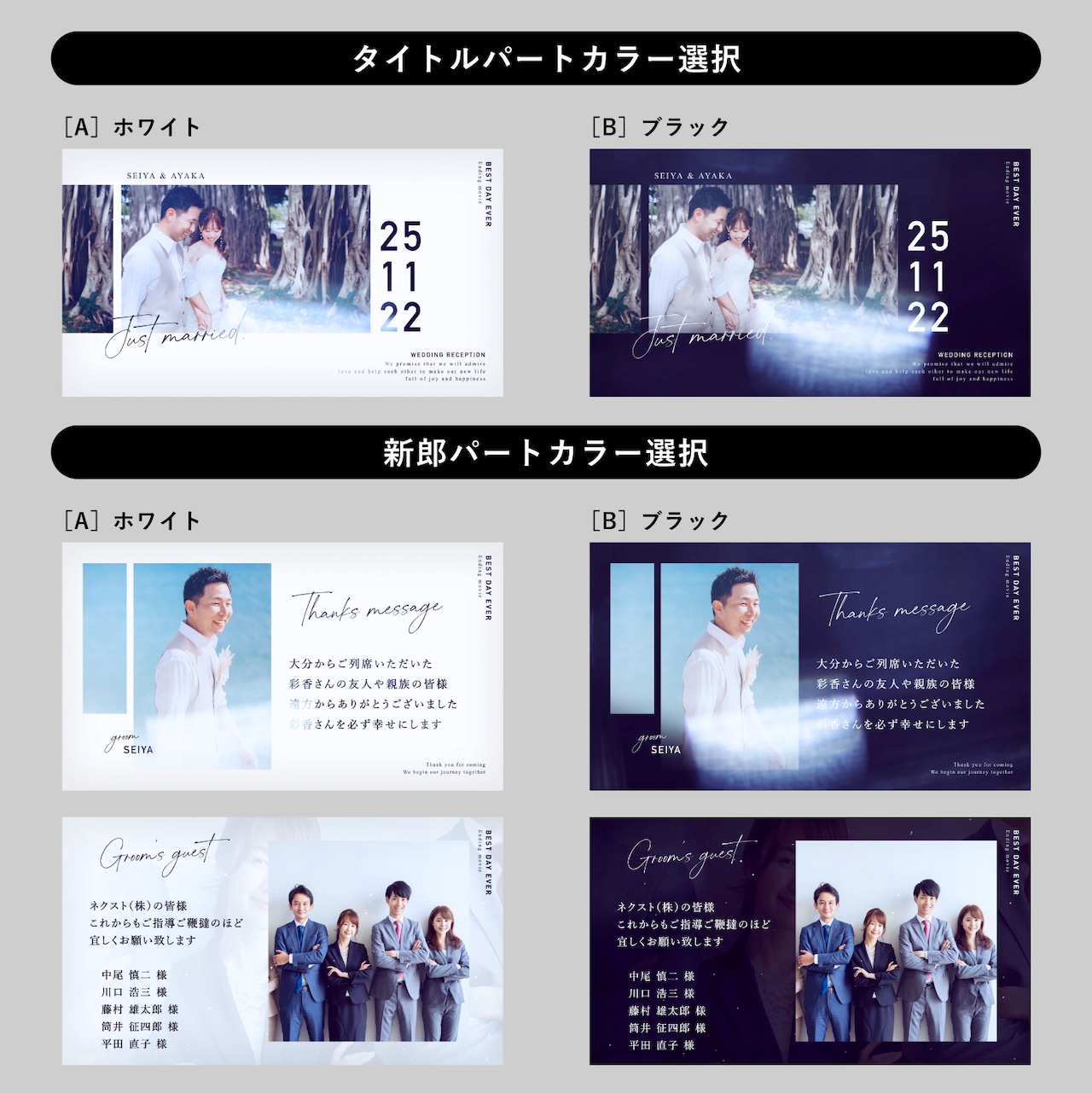 エンドロールムービー - ファシル