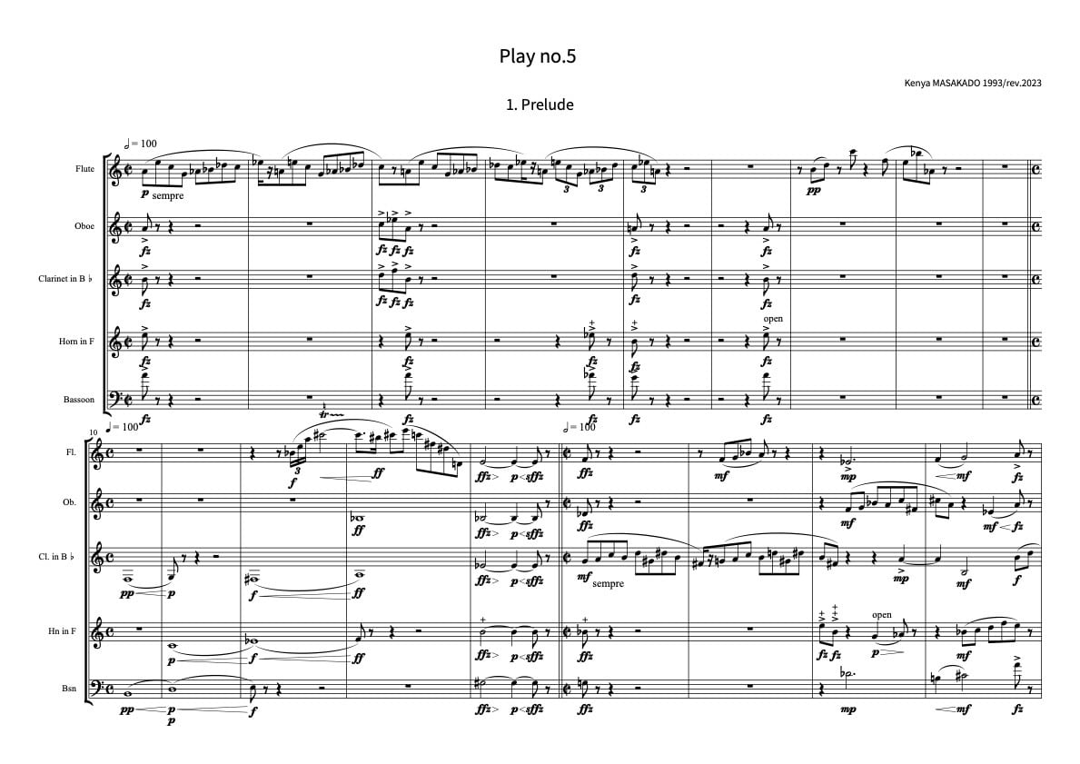 遊戯第5番（木管五重奏：スコアとパート譜5部） | ITS Music Studio