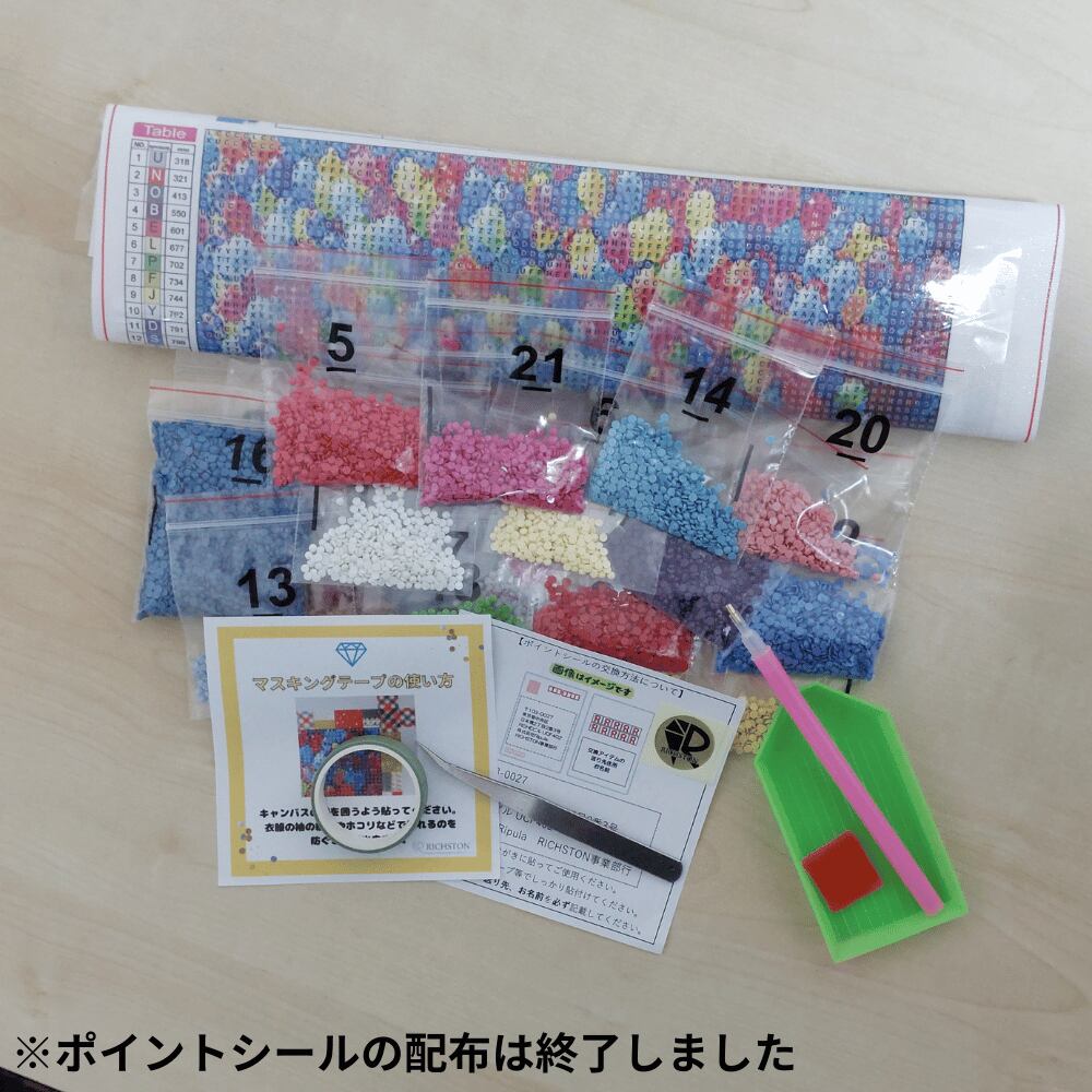 ダイヤモンドアート 『喜びの動物たち』 B4サイズ(外寸30x40) ラウンド