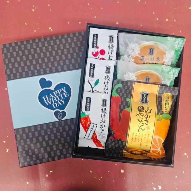 【ホワイトデー限定】どら焼き・おかきの甘辛セット