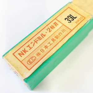 日本工具 NKエンドミル2枚刃ロング Φ39 刃長110 シャンク径32
