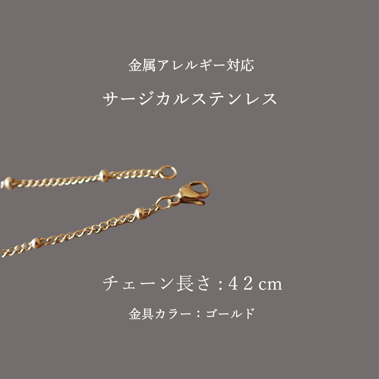 秋限定! 金木犀 ネックレス 42cm