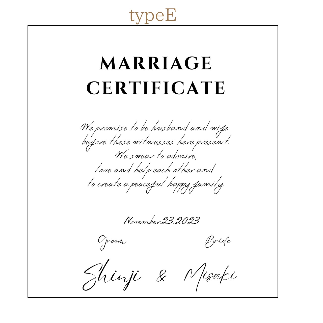 木の結婚証明書｜カバ｜No.459