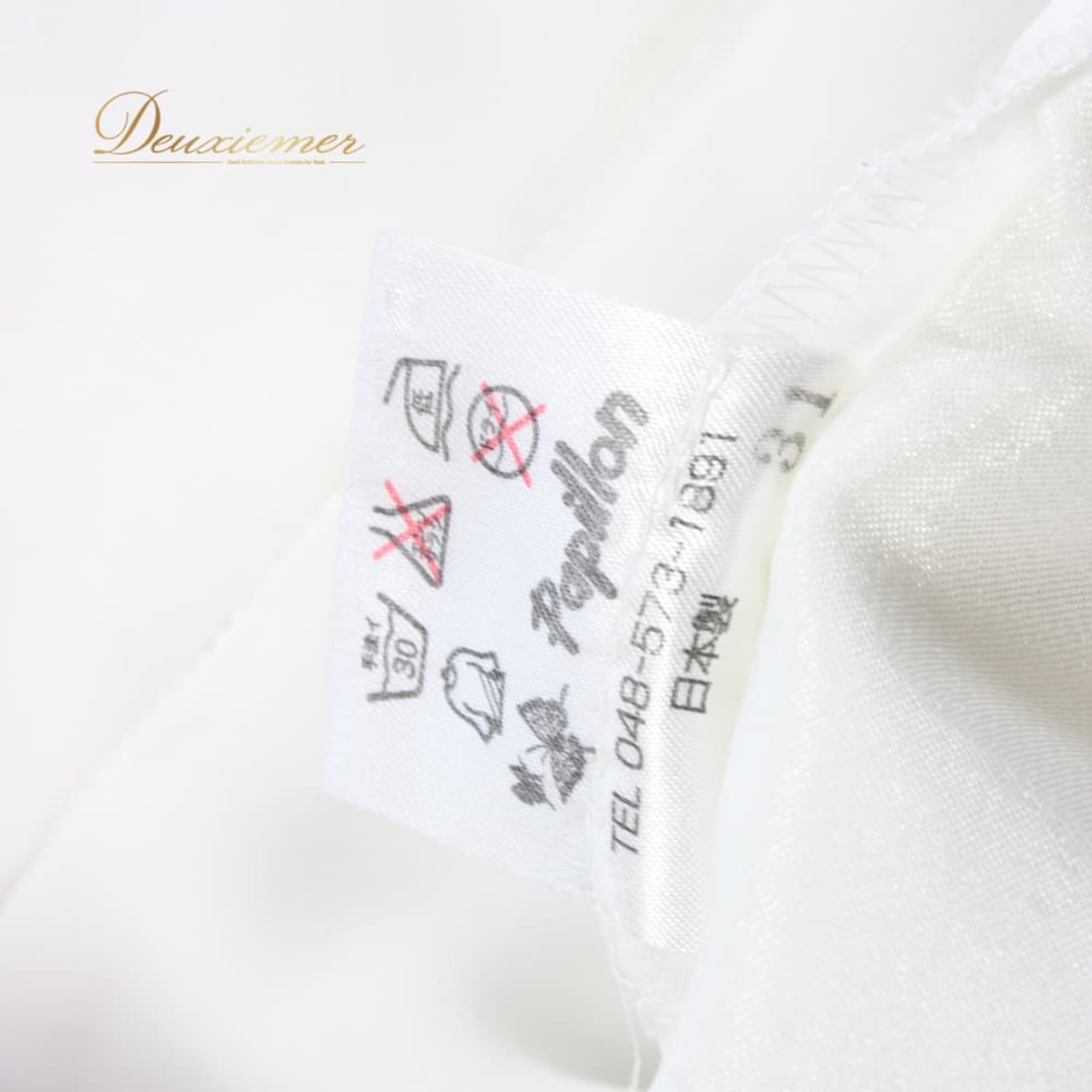 社交ダンス 衣装 スタンダード スカート レッスンウェア レディース Papillon ホワイト系 白 無地 フォーマル 練習着 シンプル ラウンドネック 丈長め フレアスカート ひらひら スカート単品 白スカート フォーマル練習 ダンスレッスン ダンス衣装 スタンダード用 ウエスト調整 きれいめ 清楚 無地シンプル ポリエステル 伸縮性 ポケットなし ファスナー ペチコート風 シワになりにくい ヨーロピアン ダンス ウェア 婦人用 レディース用 白コーデ 上品 エレガント コーデ映え コーラス 文化祭