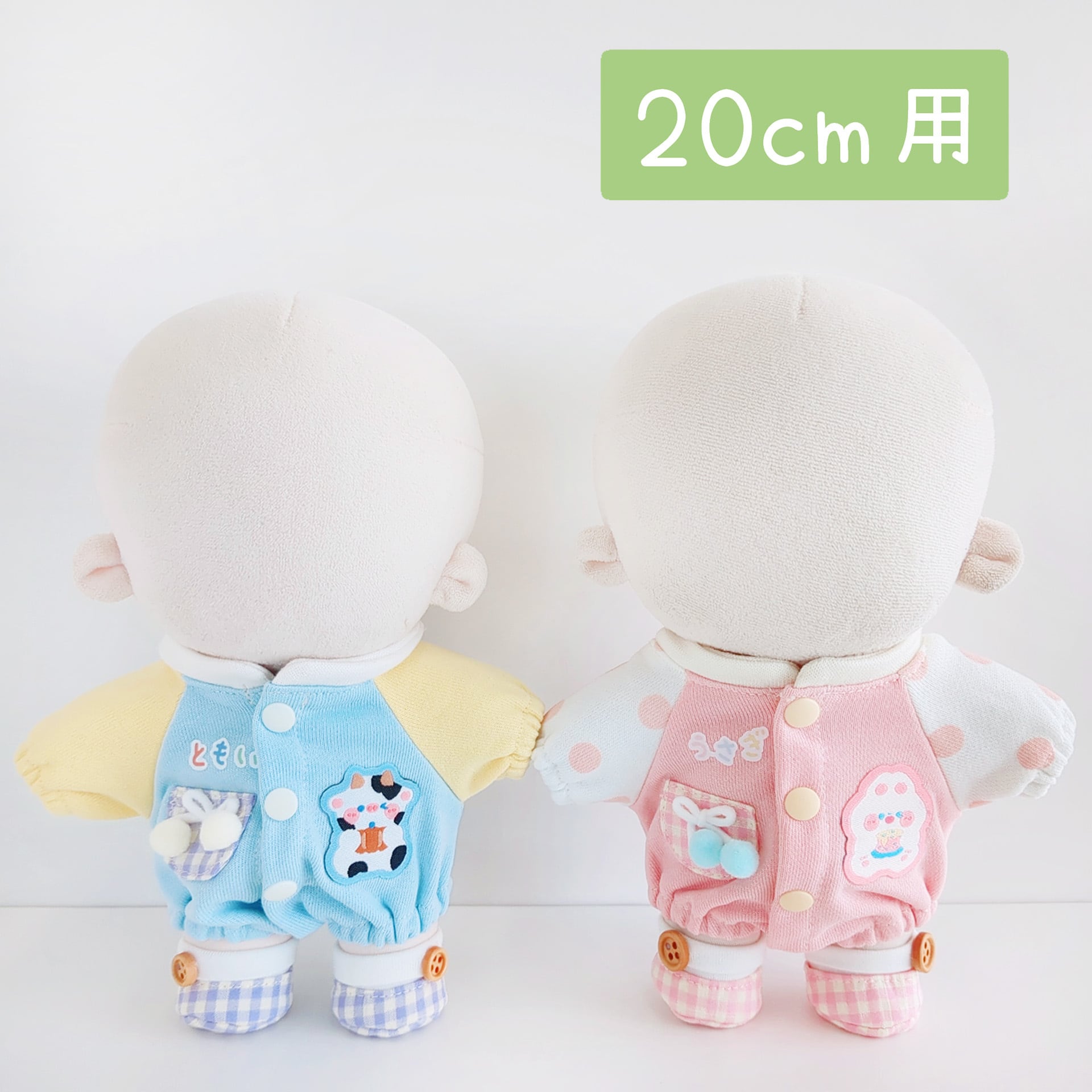 20cmぬい服 | Little Closet │ ぬい服・ぬい活の通販