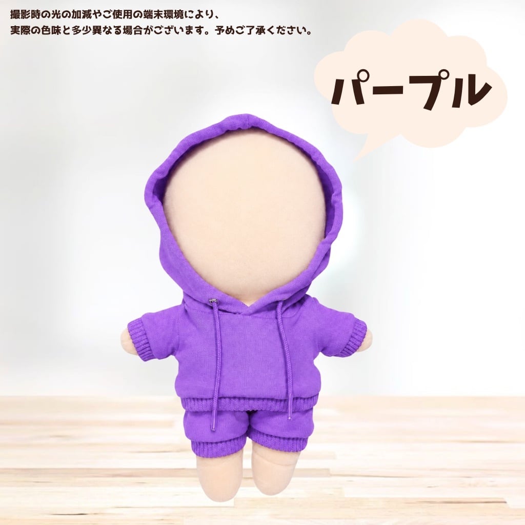 15cm】 ぬい服 おしゃれ 推しカラー セットアップ 服 8色 アイドル