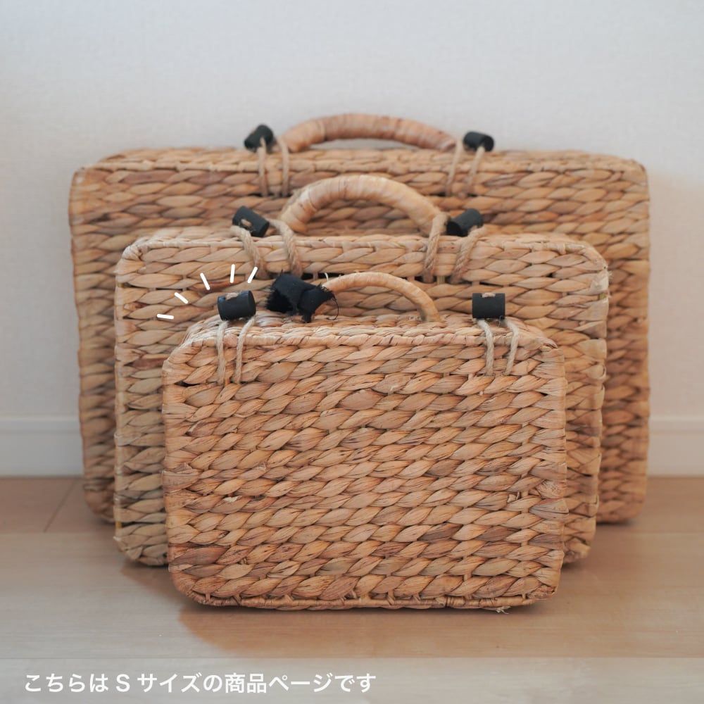 送料無料】 バスケット トランク Sサイズ ウォーターヒヤシンス 製