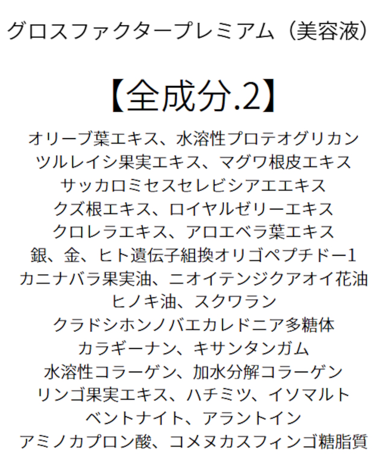 【560円お得】スキンケア ベースセット