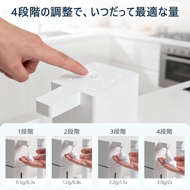 Umimileユミマイル ソープディスペンサー 自動 泡 380mlタンク USB充電