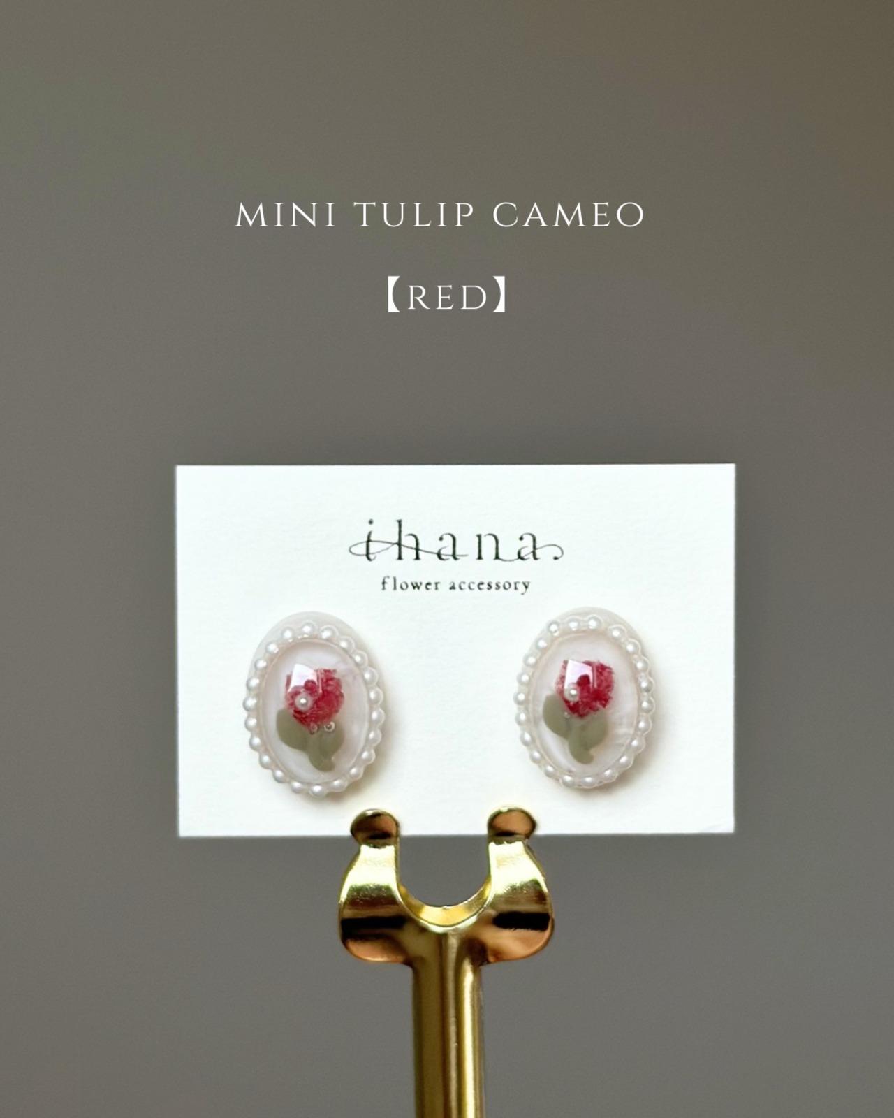 mini tulip cameo