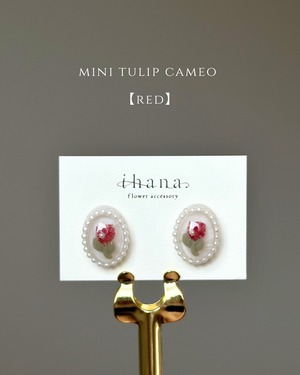 mini tulip cameo