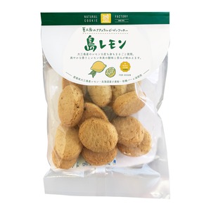【VEGAN】島レモンクッキー（大三島産無農薬レモン使用）