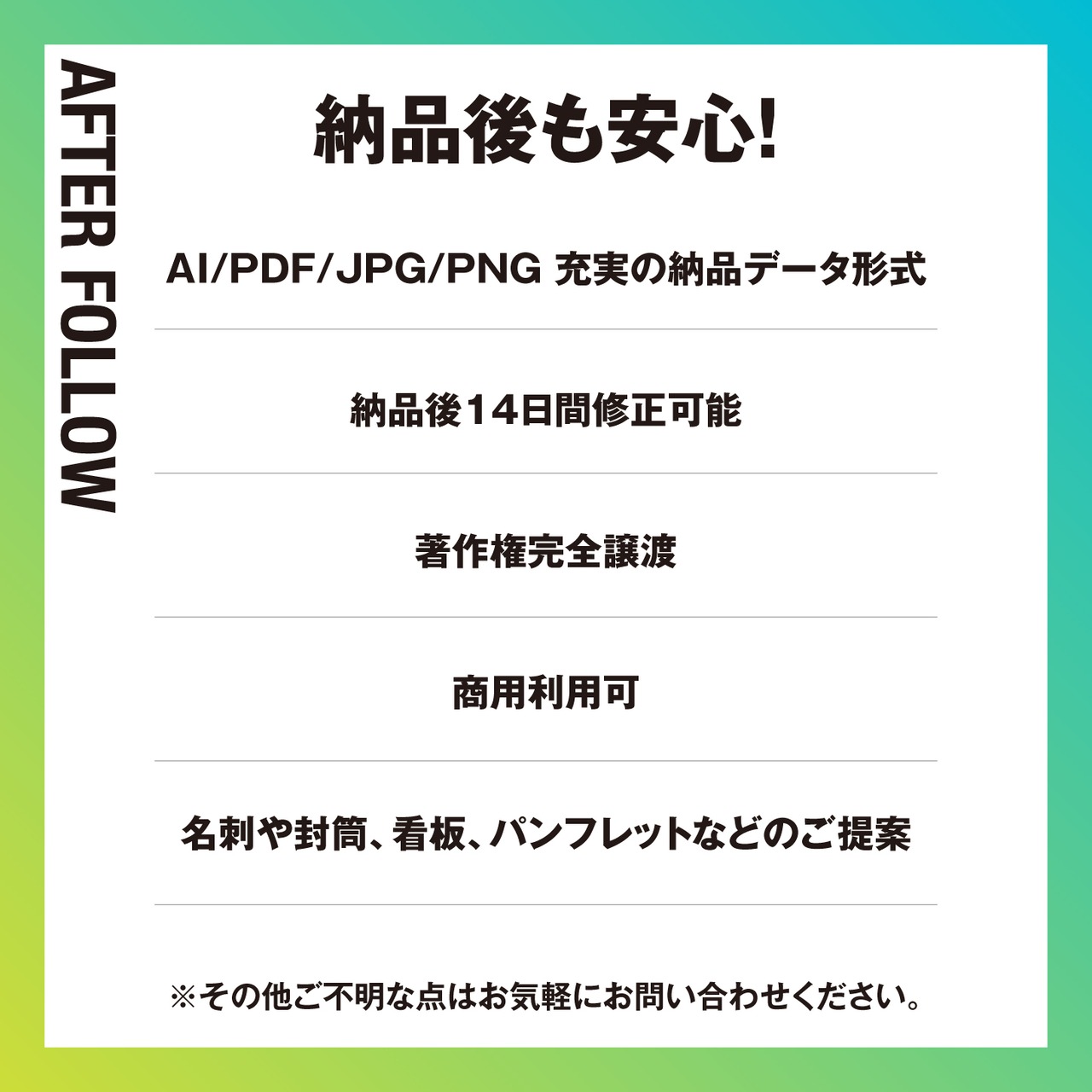 笑顔を運ぶ歯医者さんのロゴ