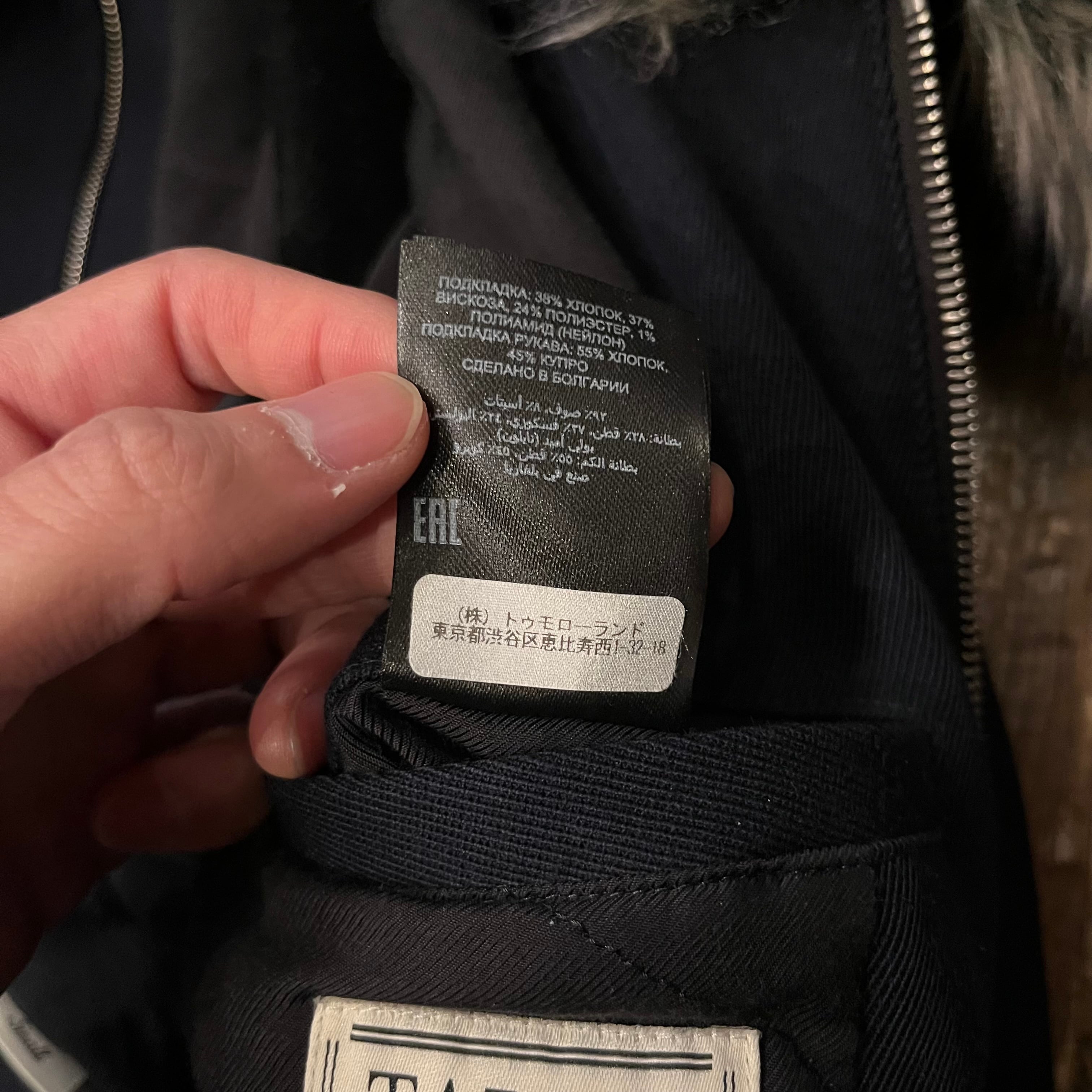 DRIES VAN NOTEN ドリスヴァンノッテン 24AW VERONA BIS FUR DRIES VAN NOTEN ドリスヴァンノッテン 24AW VERONA BIS FUR