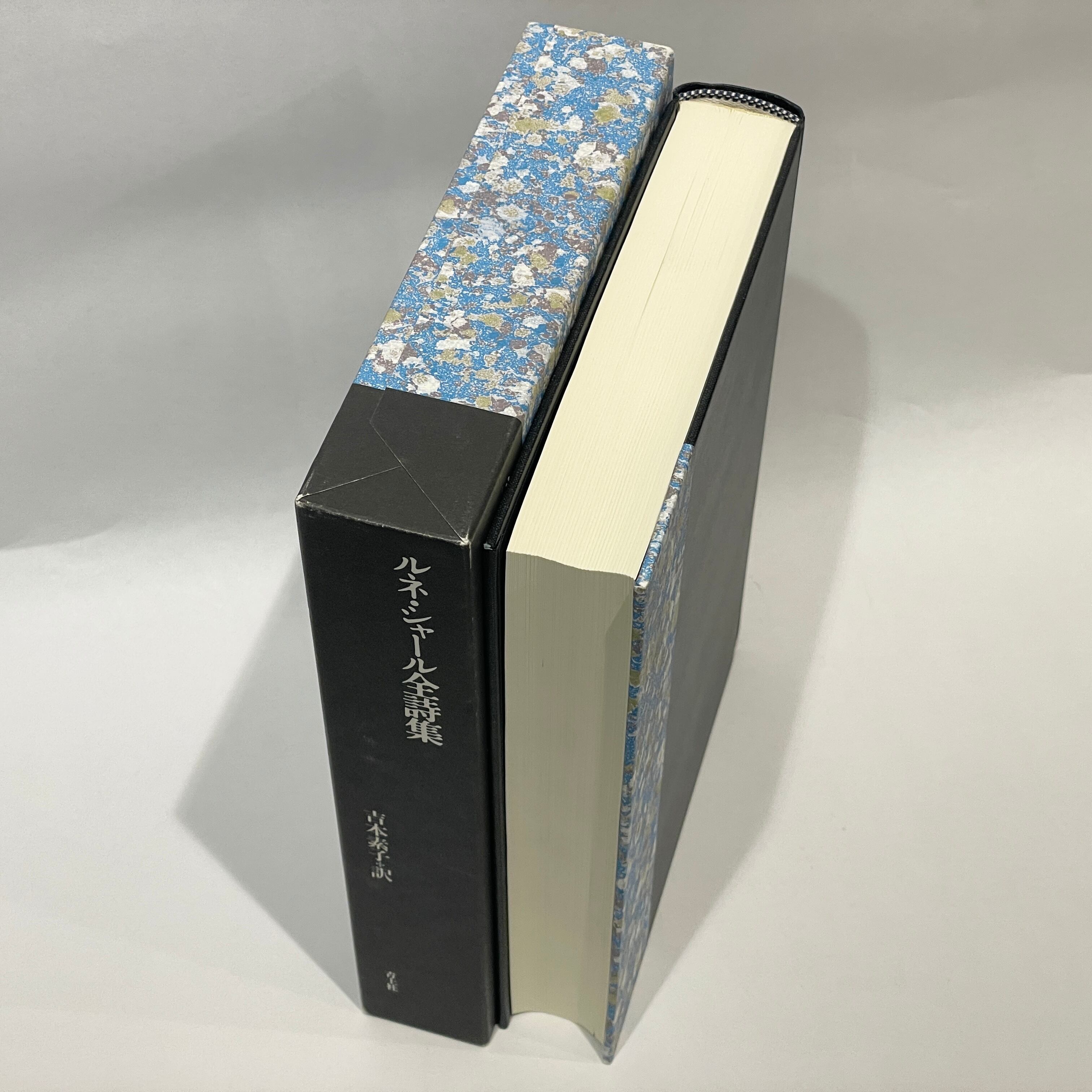 René Char Œuvres Complètes ルネ・シャール全集 革装丁 René Char Œuvres Complètes ルネ・シャール全集 革装丁 本