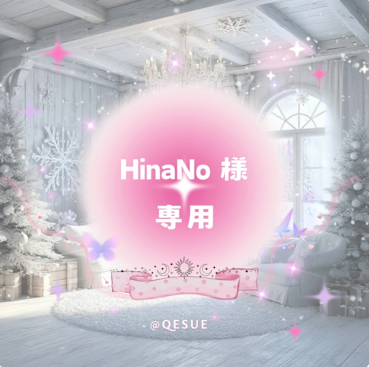 ♡ HinaNo ♡様専用リンク