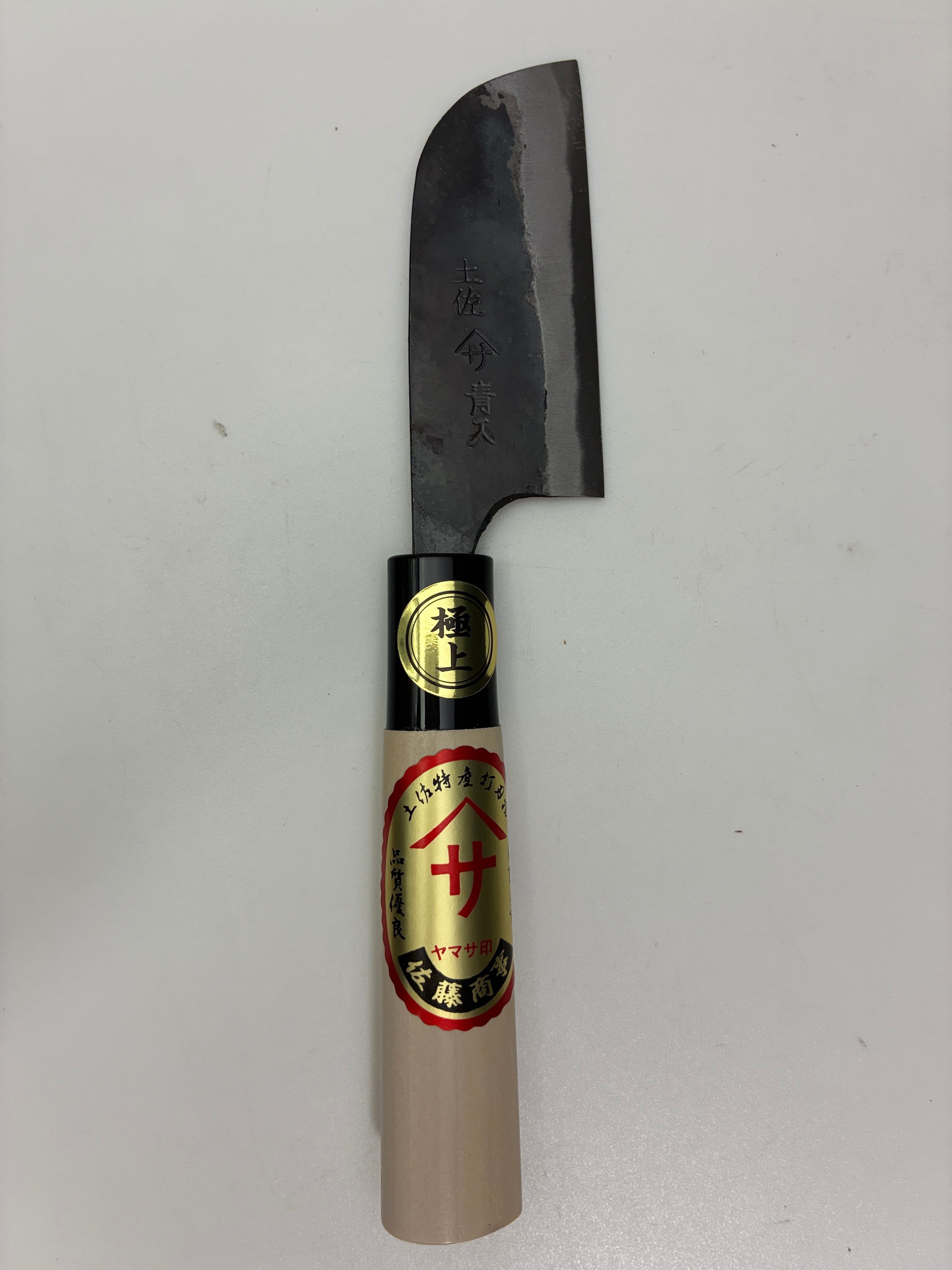 ヤマサ。包丁。特製。正鋼。鍛錬。長期保管品。その① 包丁 | ヤマサ刃物