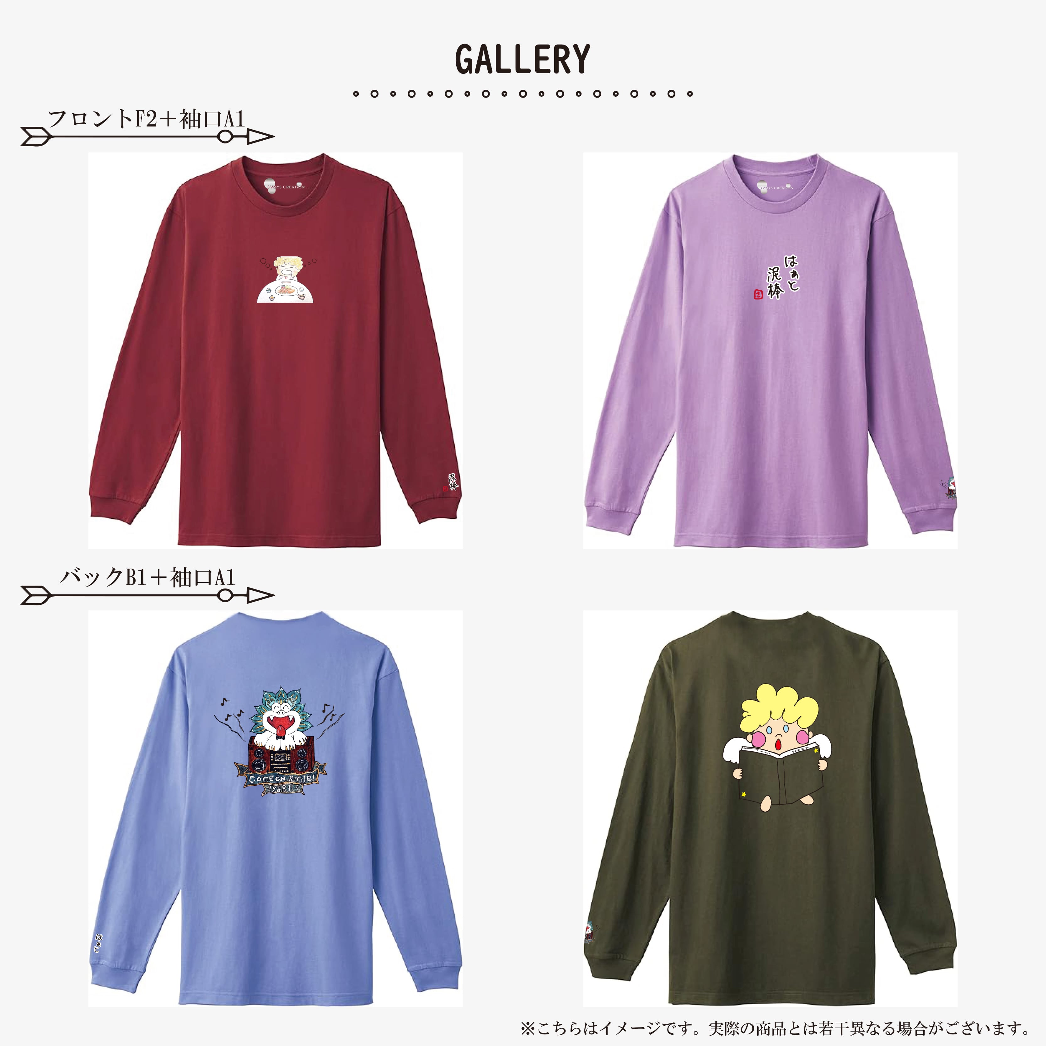 GOLD】Long-sleeved T-shirt with ribs 5.6 | 3WAYS CREATION EC-SHOP