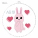 うさぎのラブレター(血液型キーホルダー)AB型