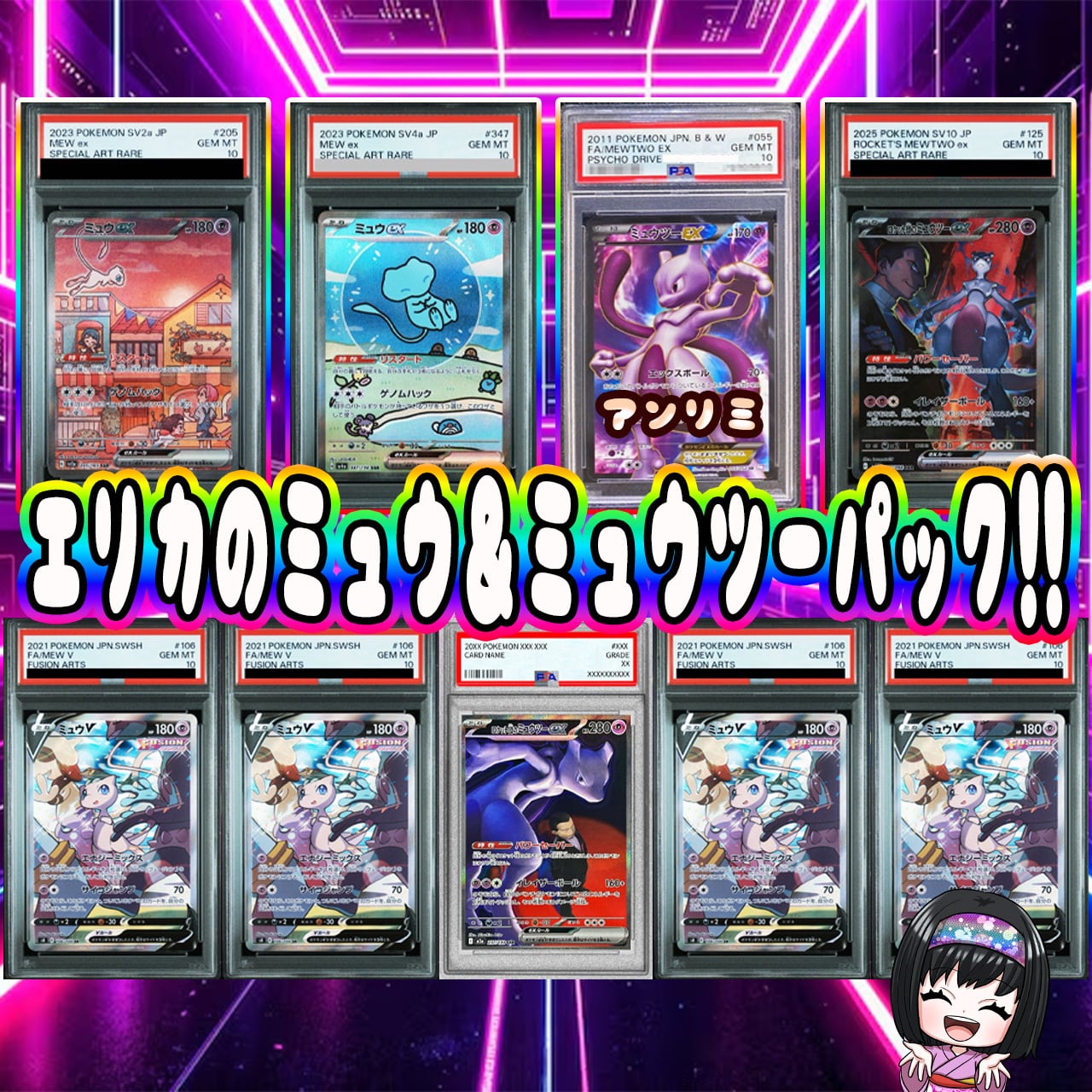 ポケカ】エリカのサポートPSA10 10口 オリパ !12/22-2 | エリカの