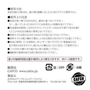 名入れオーダー商品　ペーパーエアフレッシュナー　30枚セット販売　ペイズリー柄