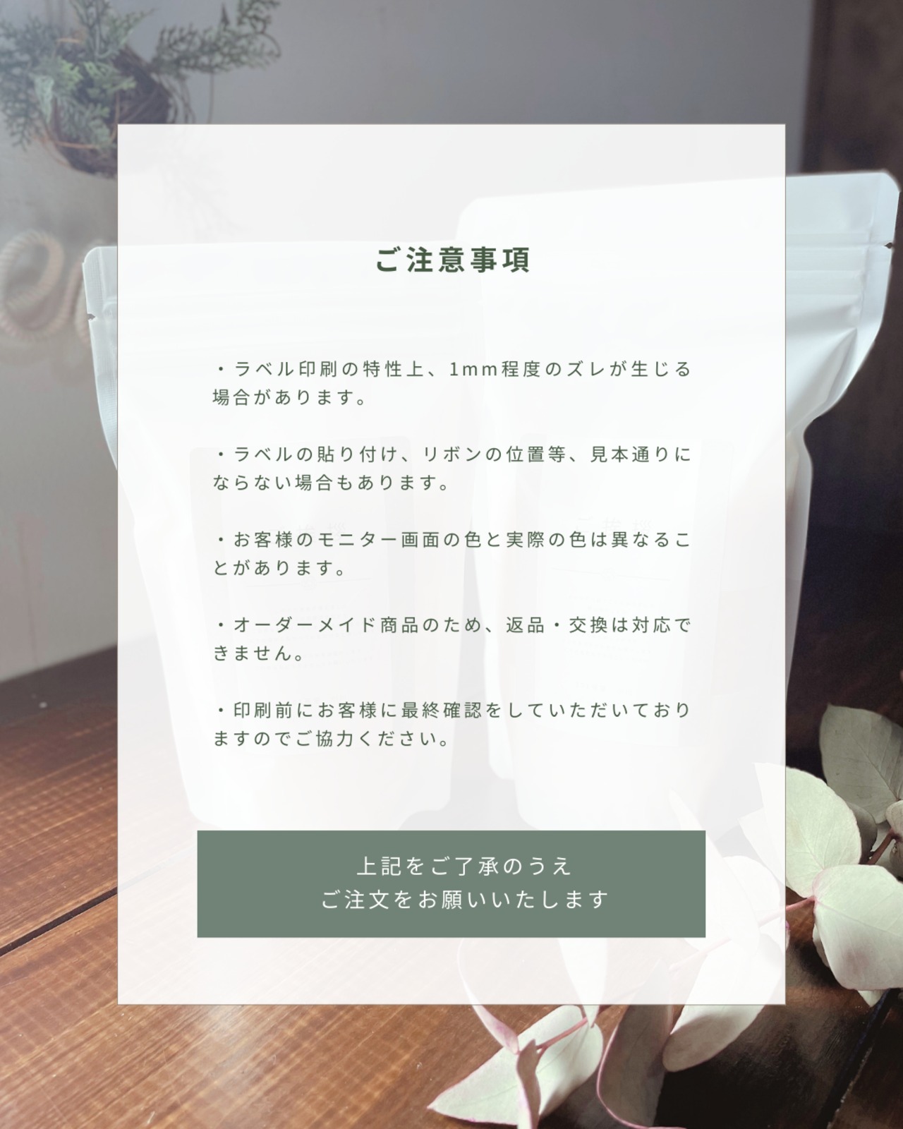 凛々米 3合×2袋 BOXセット