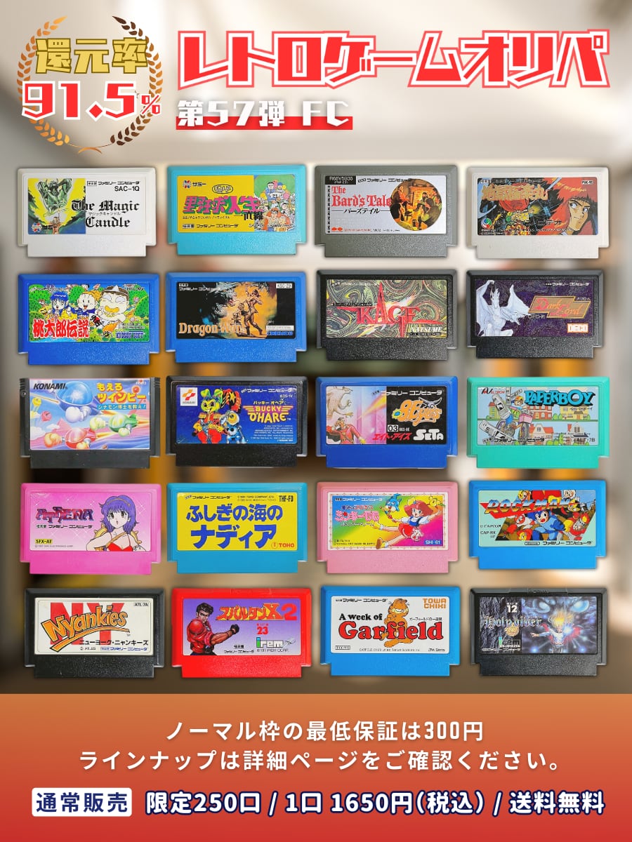 ドラゴンクエストⅣ ドラゴンクエスト4 ドラゴンクエストIV 導きの書