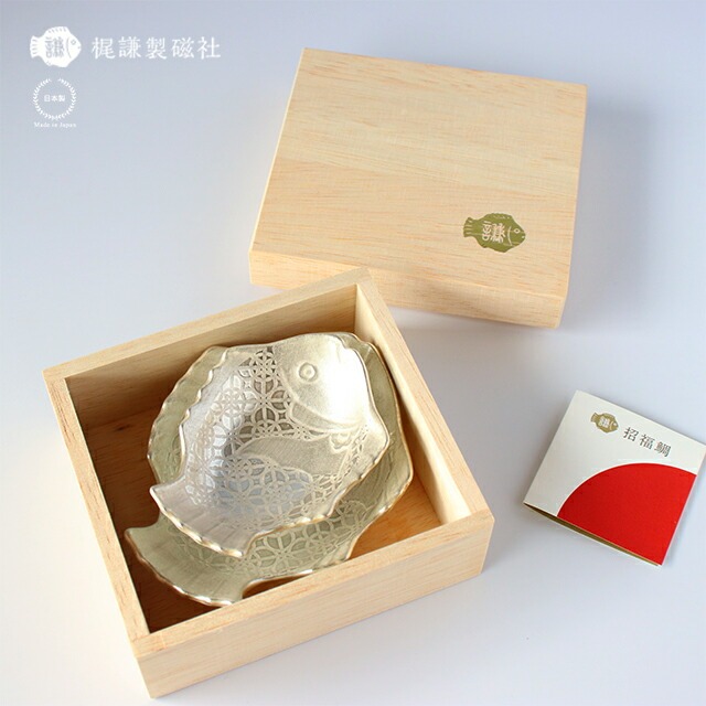 招福鯛プレミアム 銀 大小2枚セット 梶謙製磁社【 佐賀錦 招福 縁起物 御祝い 結婚祝  銀 小皿 鯛 有田焼 】