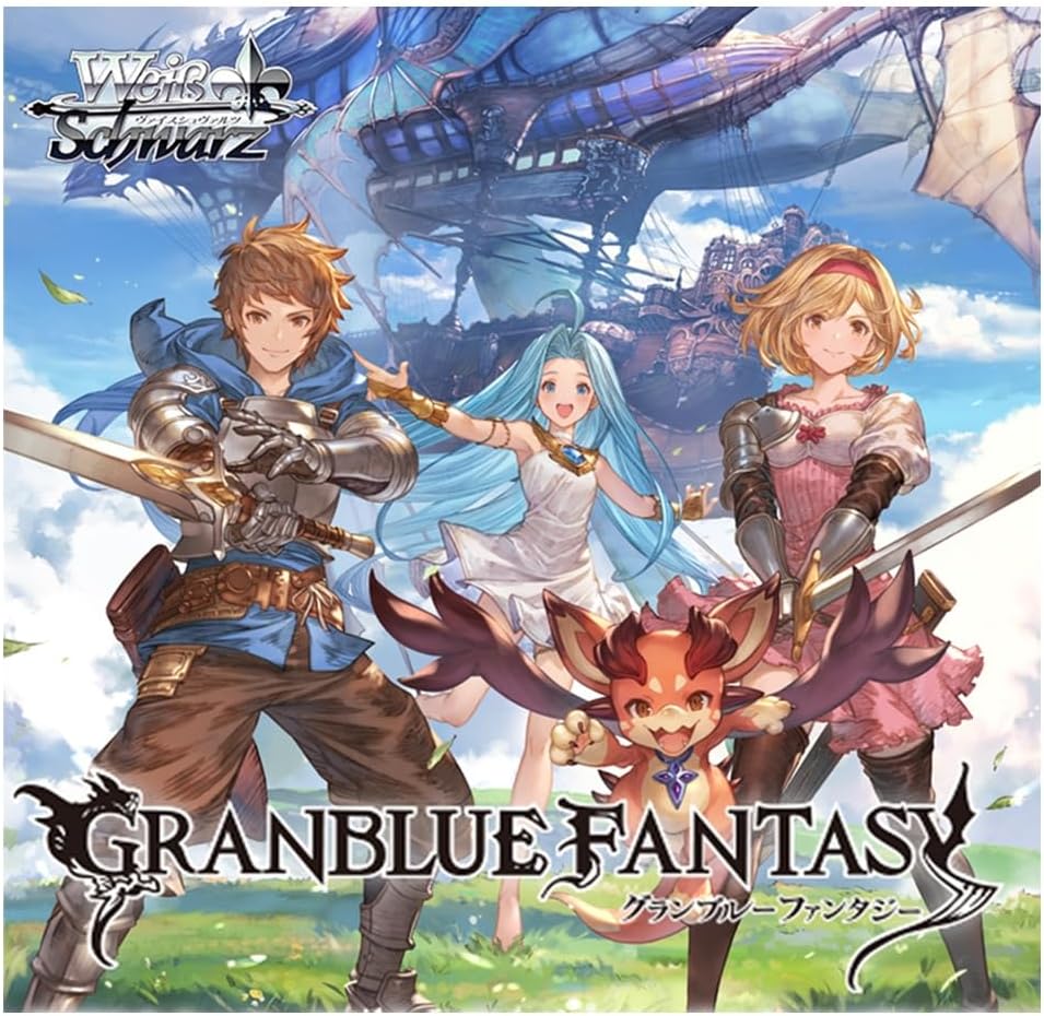 ヴァイスシュヴァルツ ブースターパック グランブルーファンタジー BOX