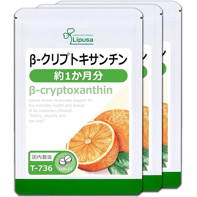 パイラ ファイリングプラス(45包入り) | PAY ID