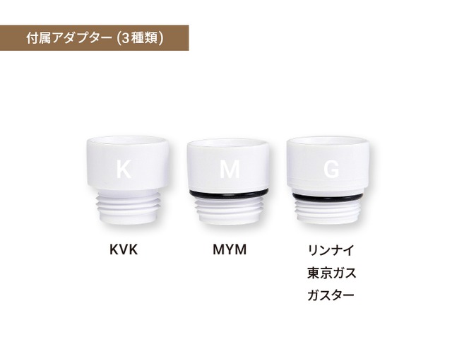 エミュール ファインバブルシャワー