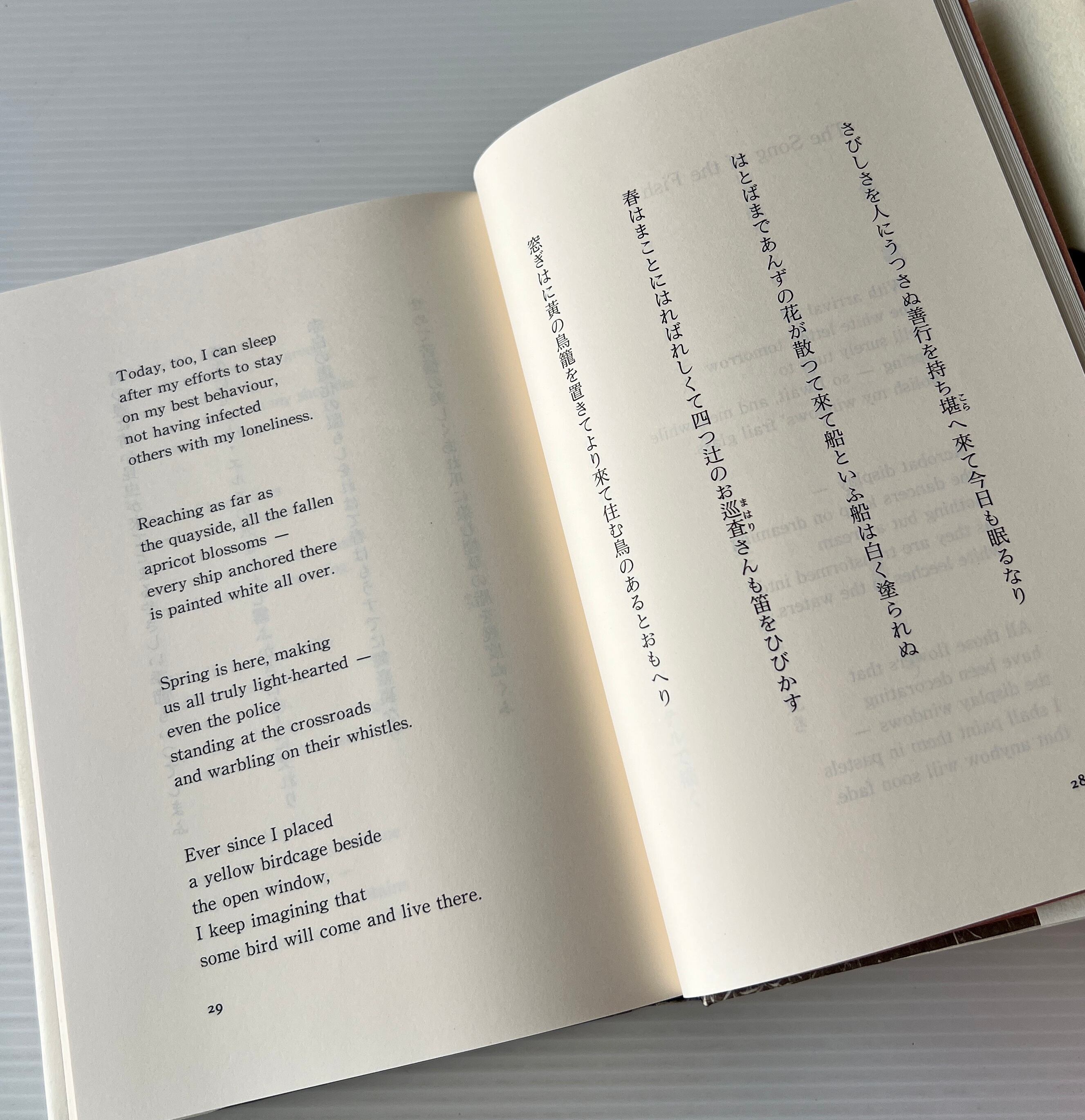 記憶の茂み : 齋藤史歌集 : 和英対訳 / 齋藤史 著 ; ジェイムズ・カーカップ, 玉城周 選歌・英訳 / 三輪書店
