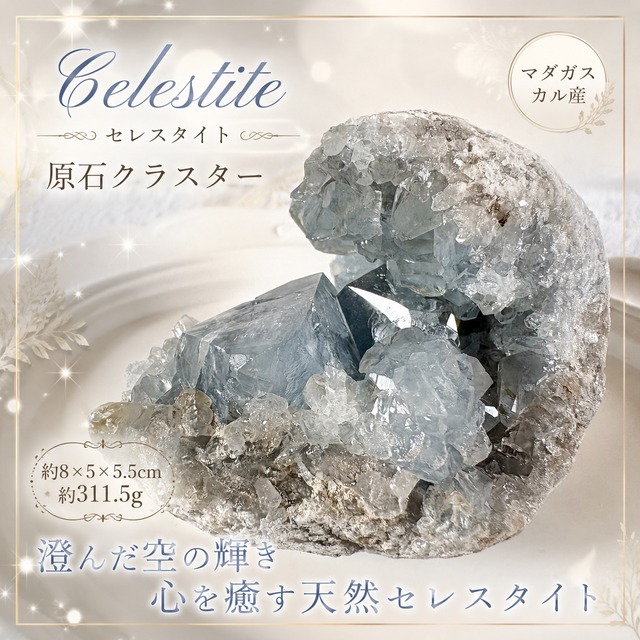 ☆特選オンリー1☆希少☆強力な浄化クラスター【結晶鉱物ミネラルBOX