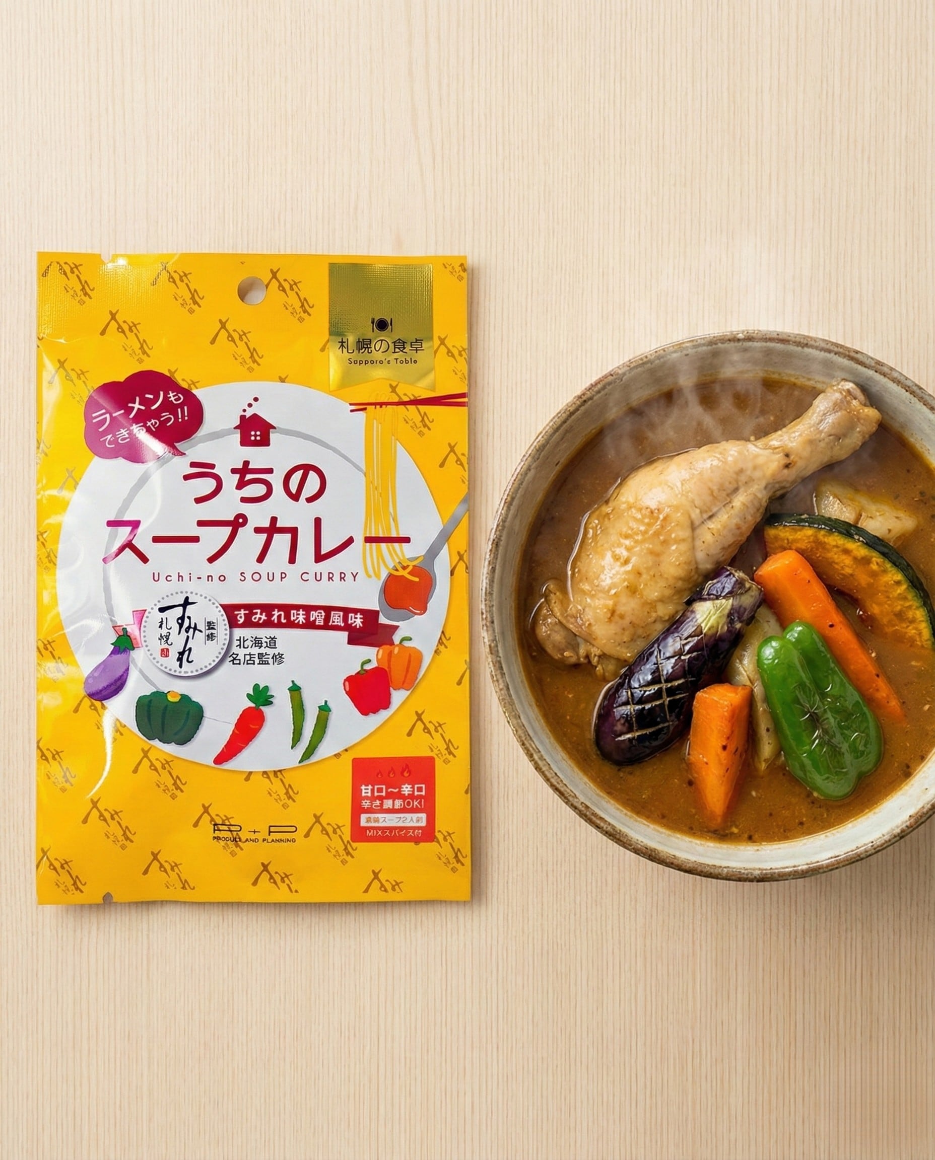 すみれ監修 うちのスープカレー すみれ味噌風味 | AG Corp. food