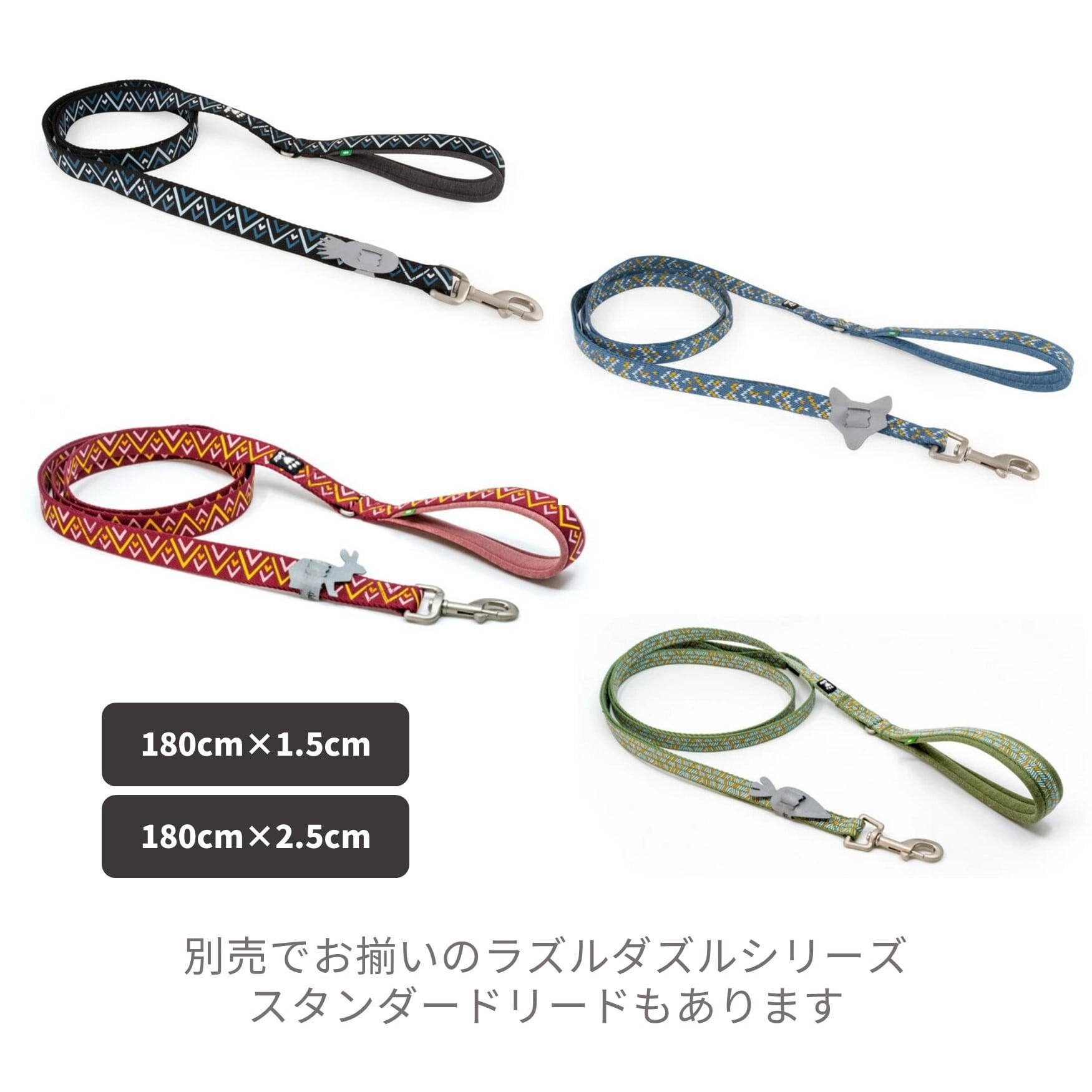 Hurtta】【フルッタ】・ラズルダズルシリーズ「Y型クッションハーネス