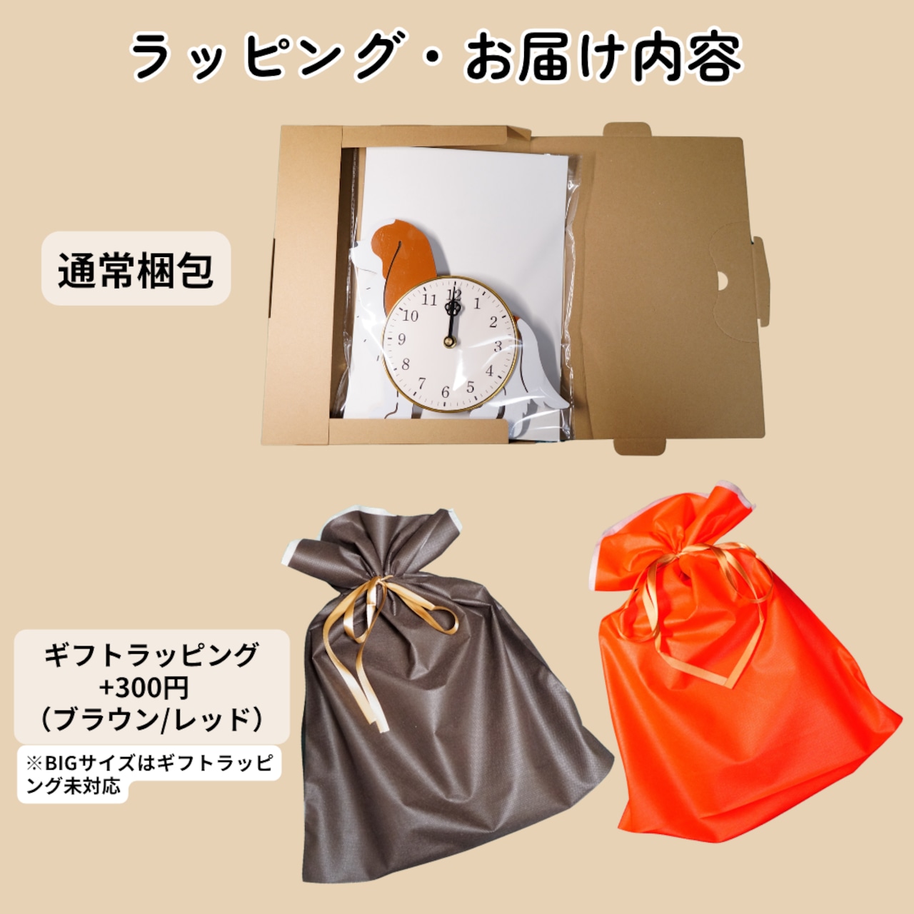 【キャバリア】木製壁掛け時計|選べる4つの毛色・肉球の針 画像6