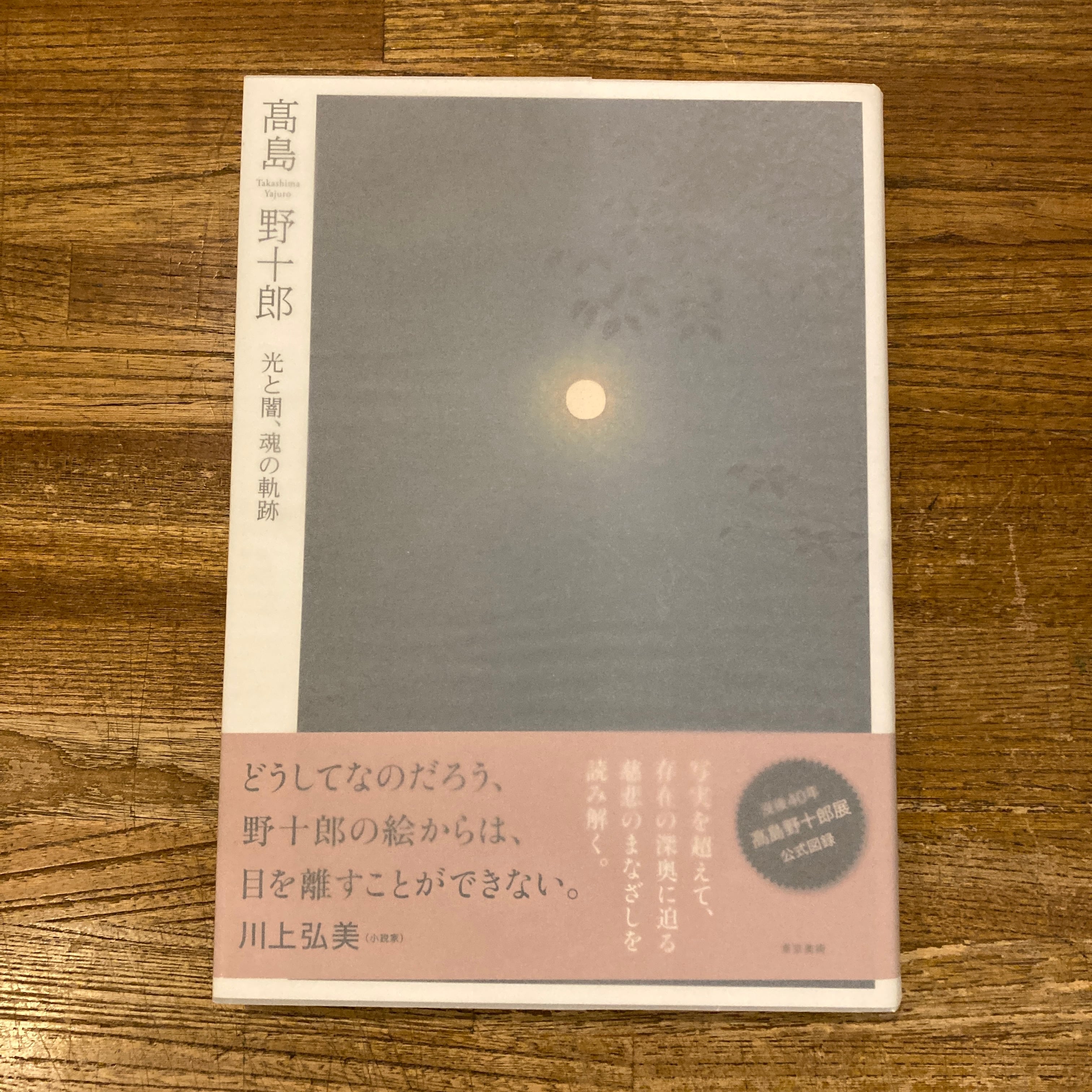 5c33dd9cac788e348117e4efe3e203