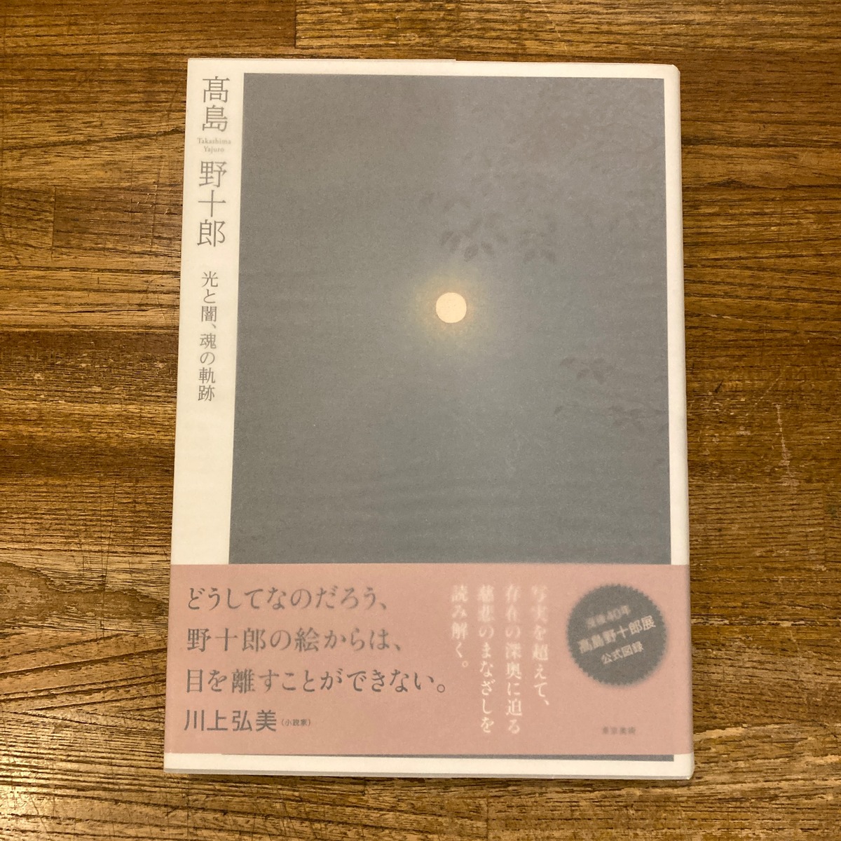 5c33dd9cac788e348117e4efe3e203 