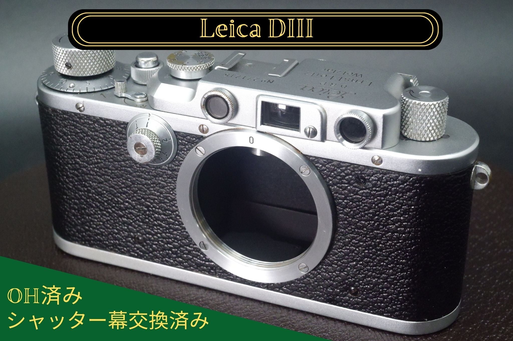 ☆ Leica Barnack ライカ バルナック 東京光学レンズ - フィルムカメラ