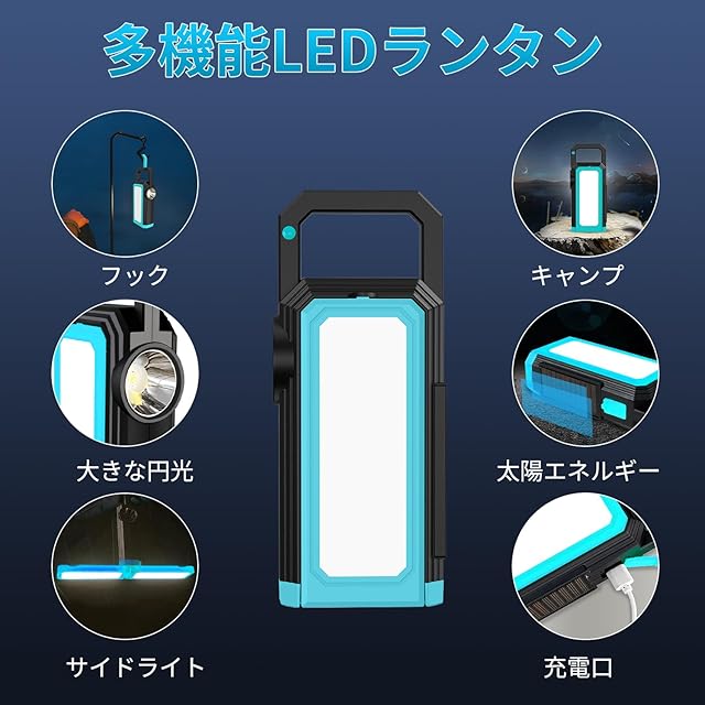 VORAGA ランタ ン ソーラー LED ランタ ン Type-C 充電式 ソーラー