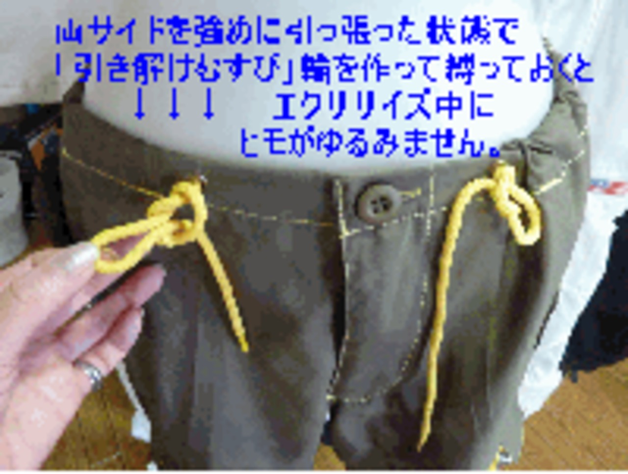 UFOパンツ】トルーパーパンツ uni-sex(フィットネスウェア UFOパンツ】トルーパーパンツ uni-sex(フィットネスウェア